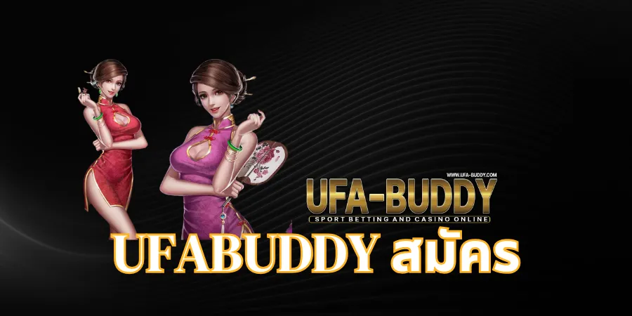 ufabuddy